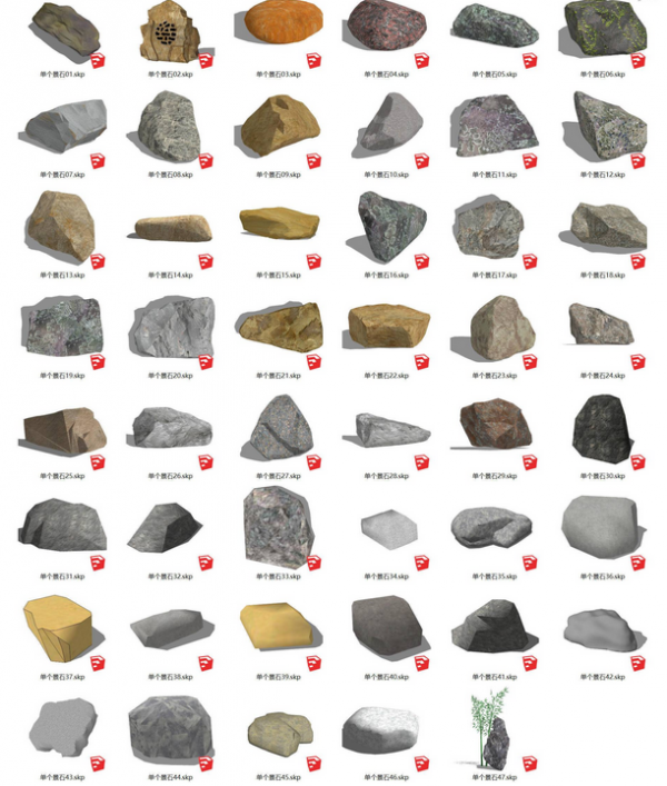 景石景观石头合集su模型下载 SketchUp景观模型下载 第1张
