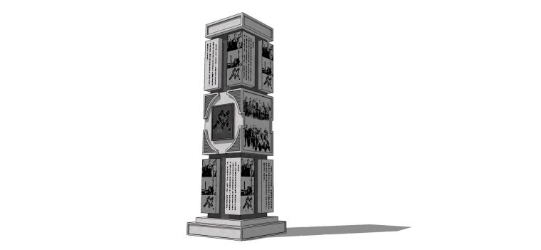 现代中式文化铝板腐蚀立柱精神碑skp模型下载 住宅 第1张